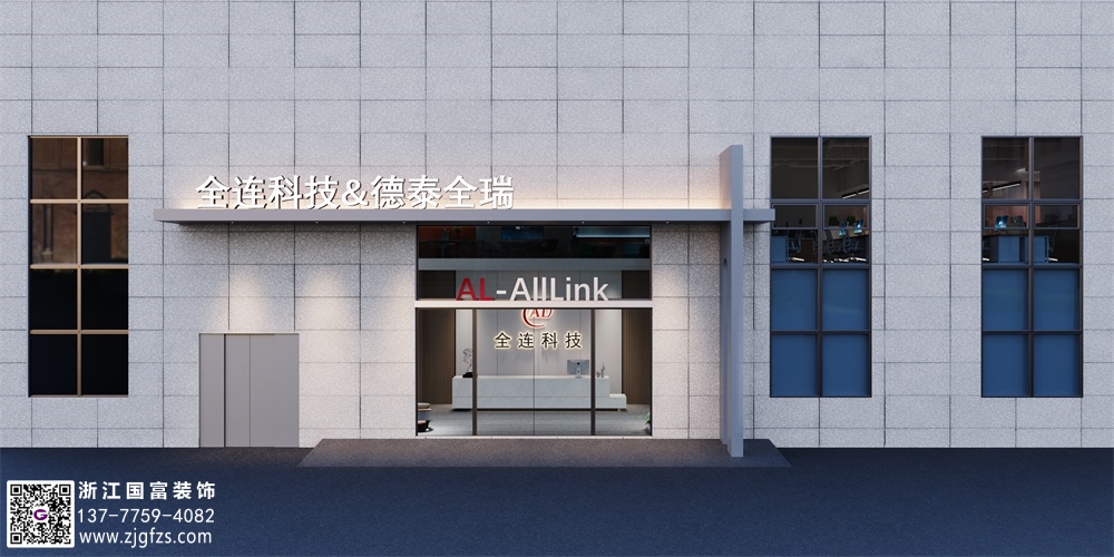 杭州辦公室裝修設計效果圖：打造舒適、高效的工作環境